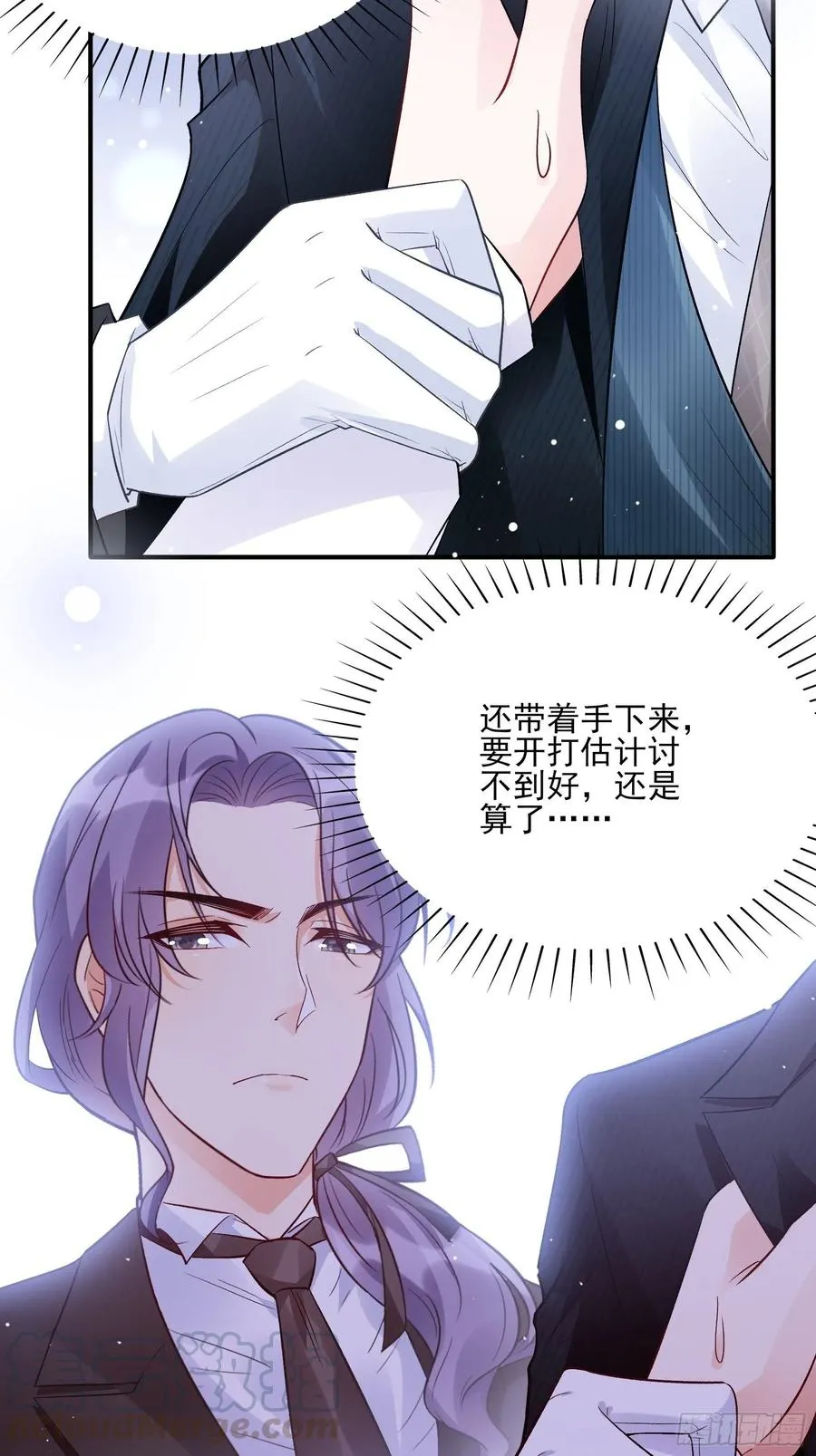 75：和我们在一起才安全。 第13页