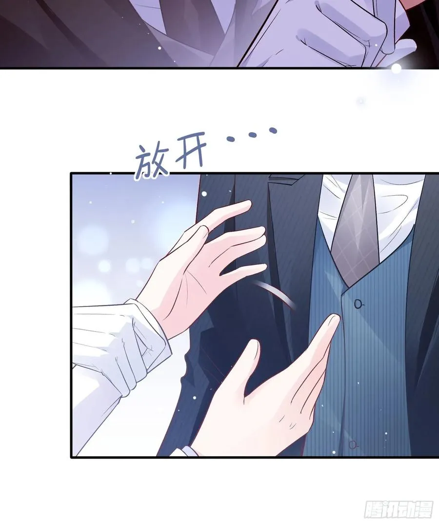 75：和我们在一起才安全。 第14页
