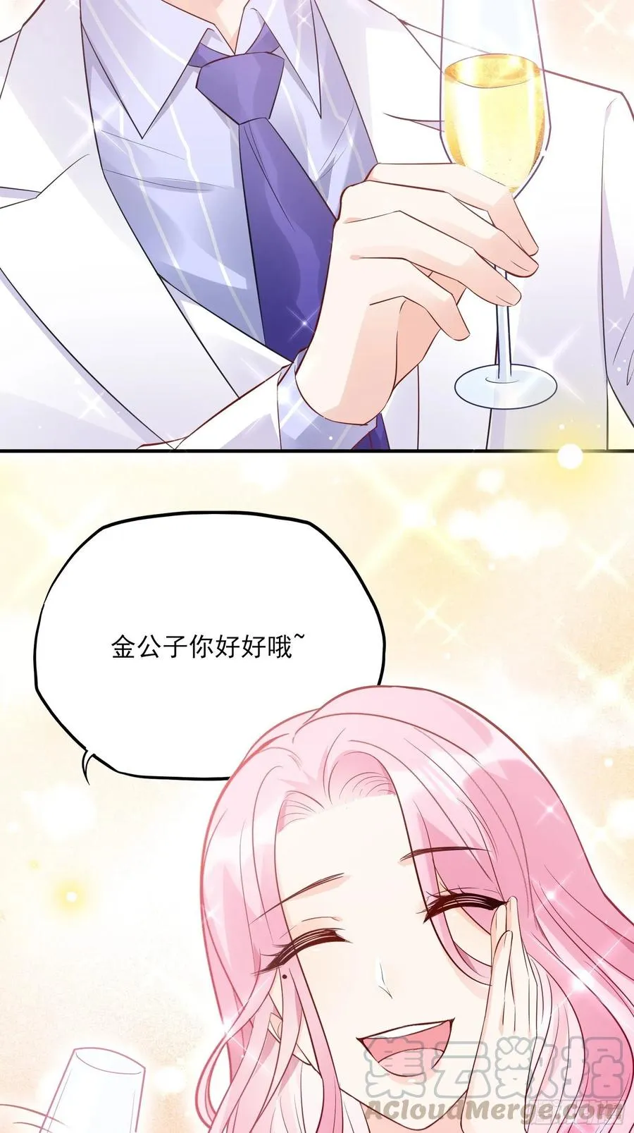 75：和我们在一起才安全。 第33页