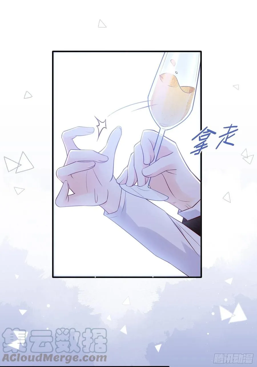 75：和我们在一起才安全。 第35页