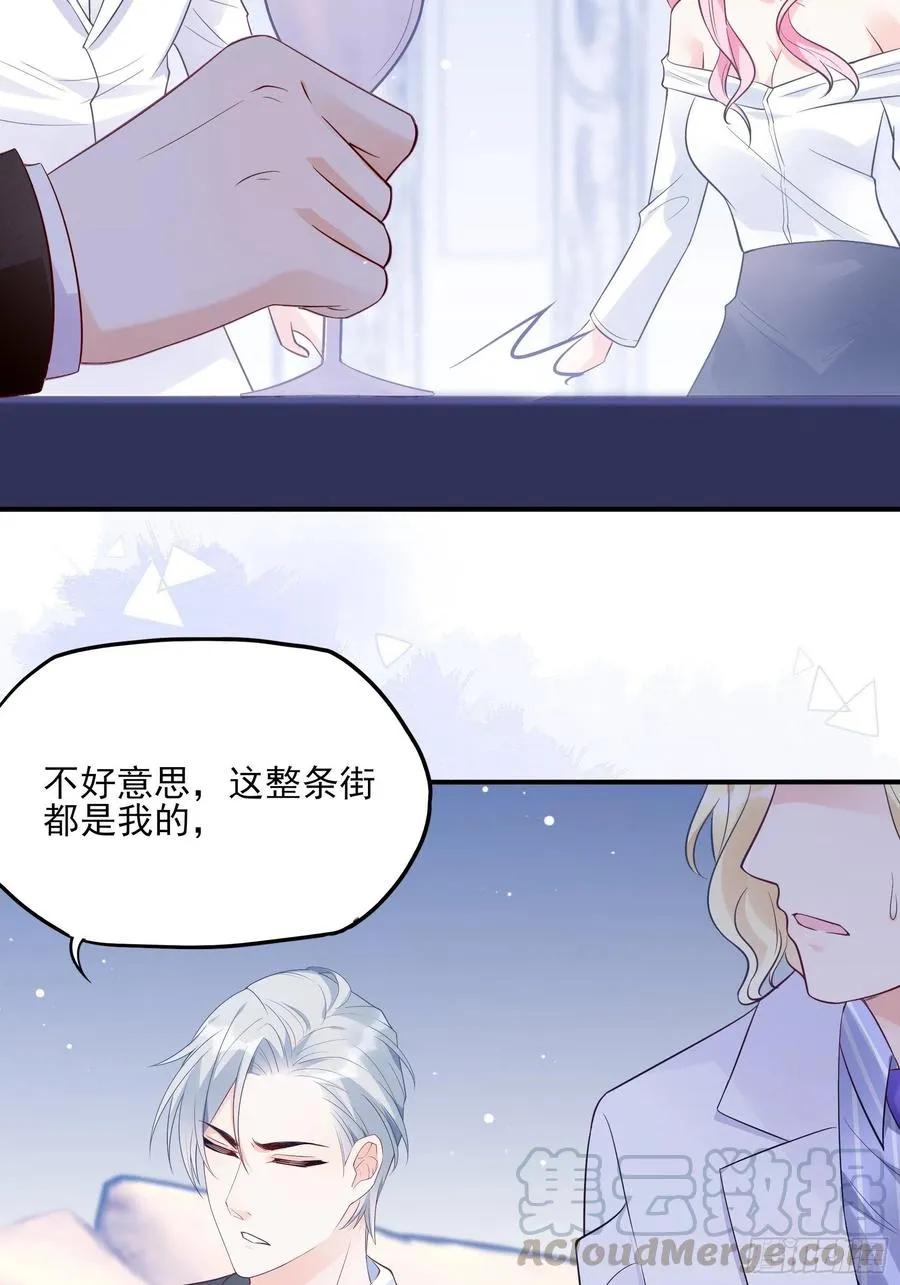 75：和我们在一起才安全。 第37页