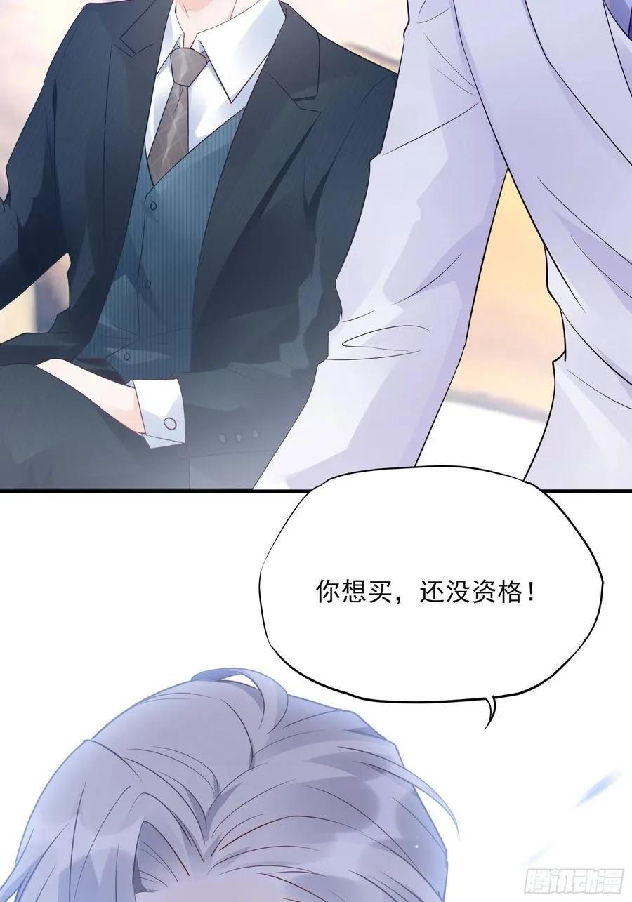 75：和我们在一起才安全。 第38页