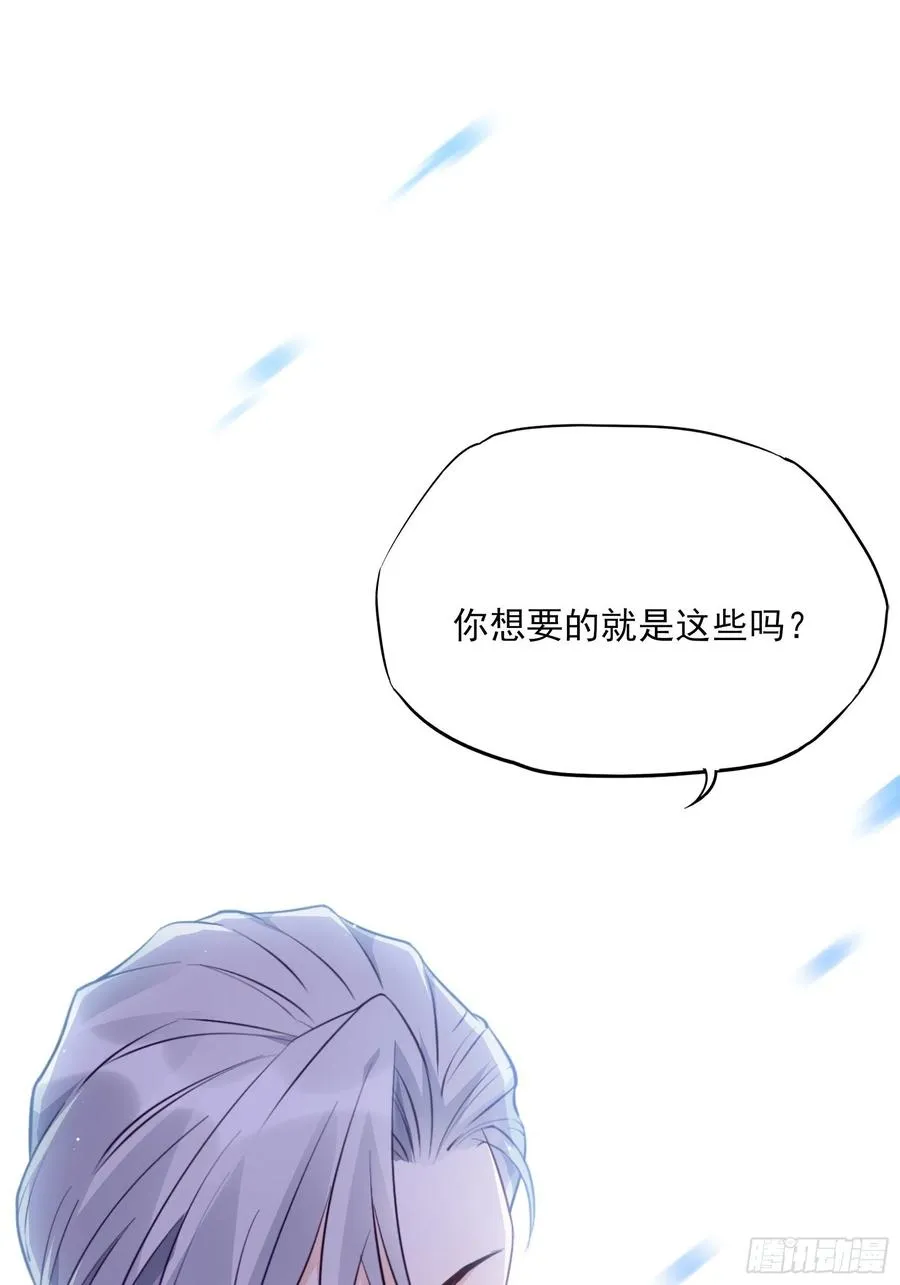 76：还有谁，我们奉陪到底。 第2页