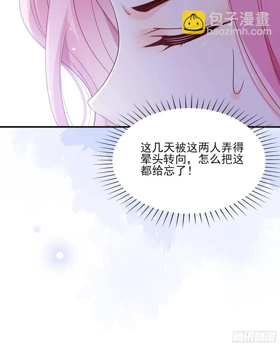 76：还有谁，我们奉陪到底。 第6页