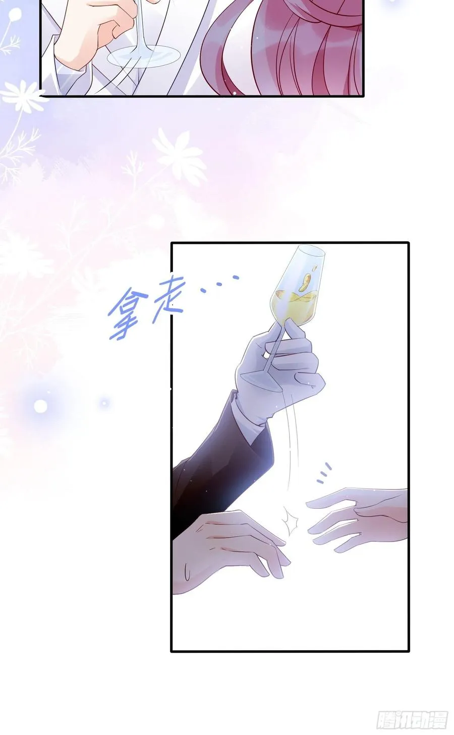 76：还有谁，我们奉陪到底。 第10页