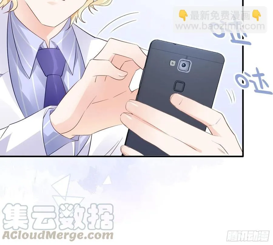 76：还有谁，我们奉陪到底。 第19页