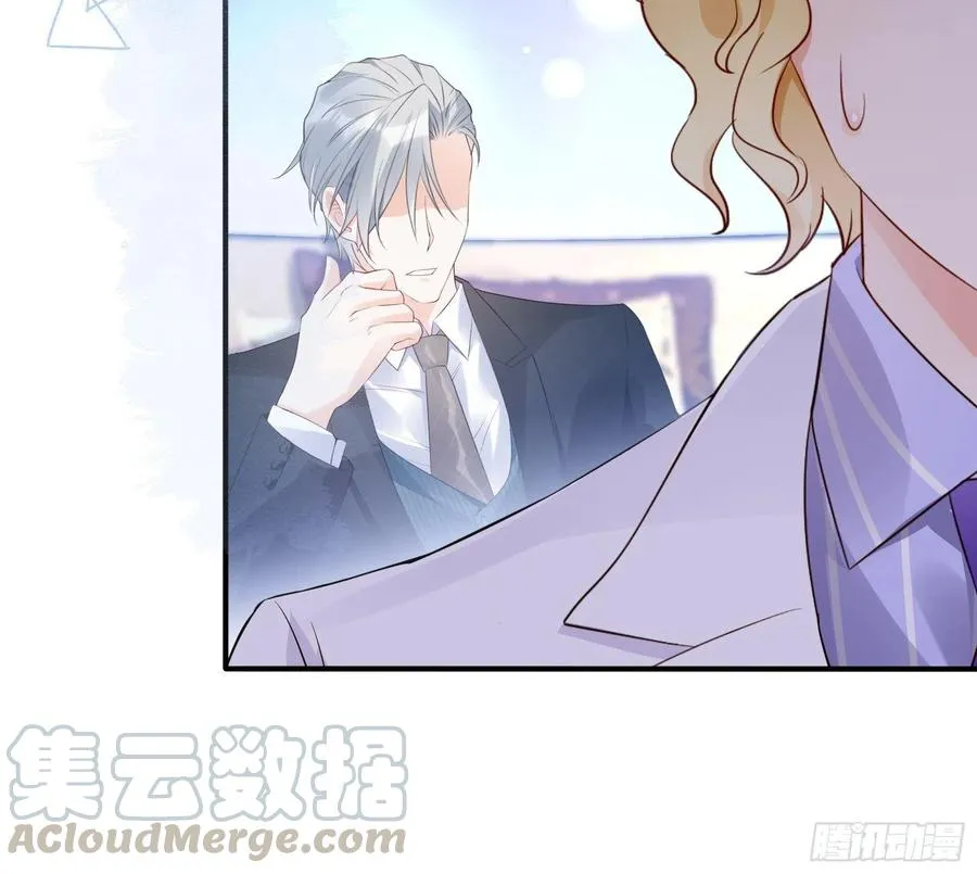 76：还有谁，我们奉陪到底。 第23页