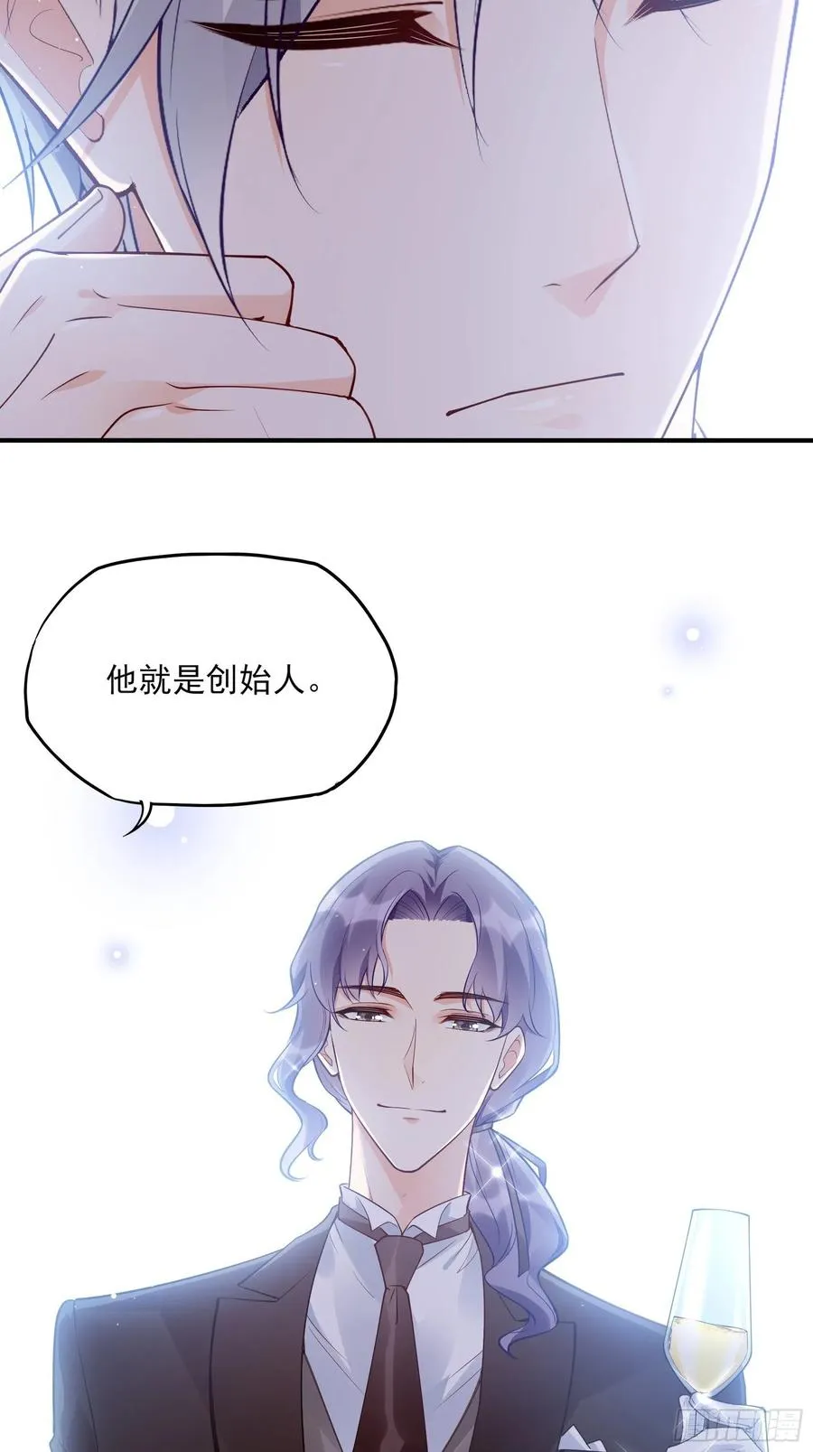 76：还有谁，我们奉陪到底。 第26页