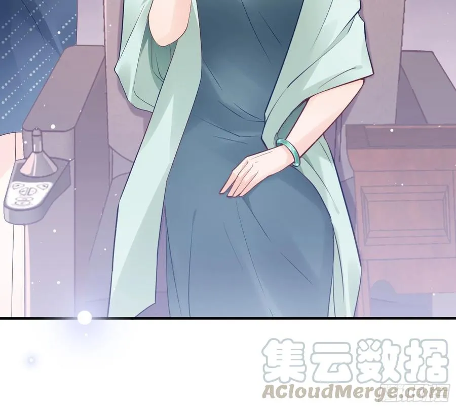 77：看这家伙笑得肯定没好事。 第9页