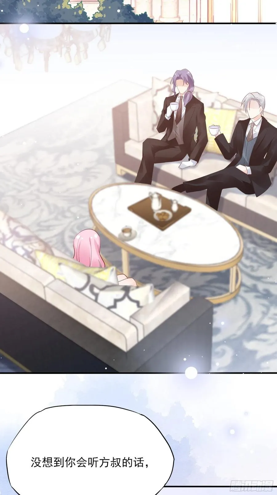 77：看这家伙笑得肯定没好事。 第20页