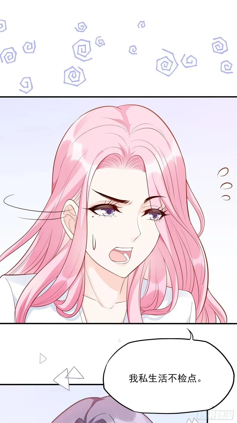 77：看这家伙笑得肯定没好事。 第30页