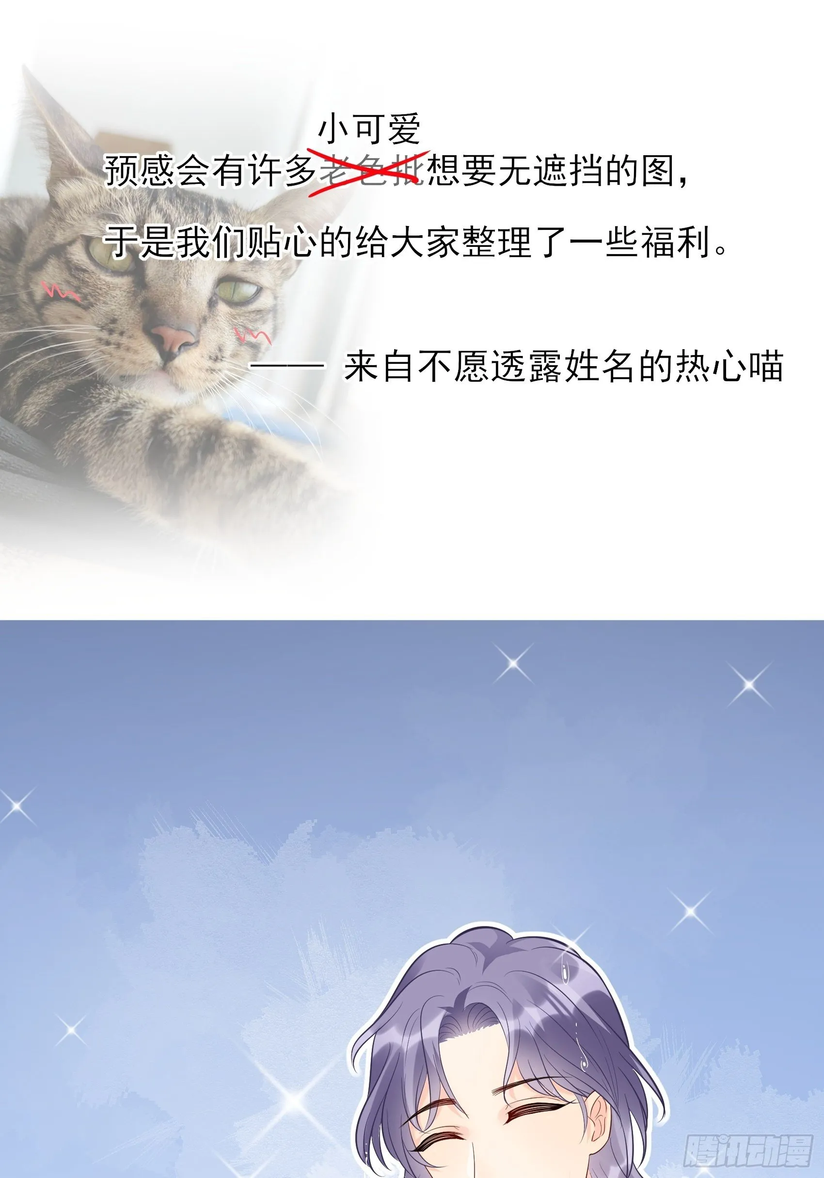 方便截图 第1页