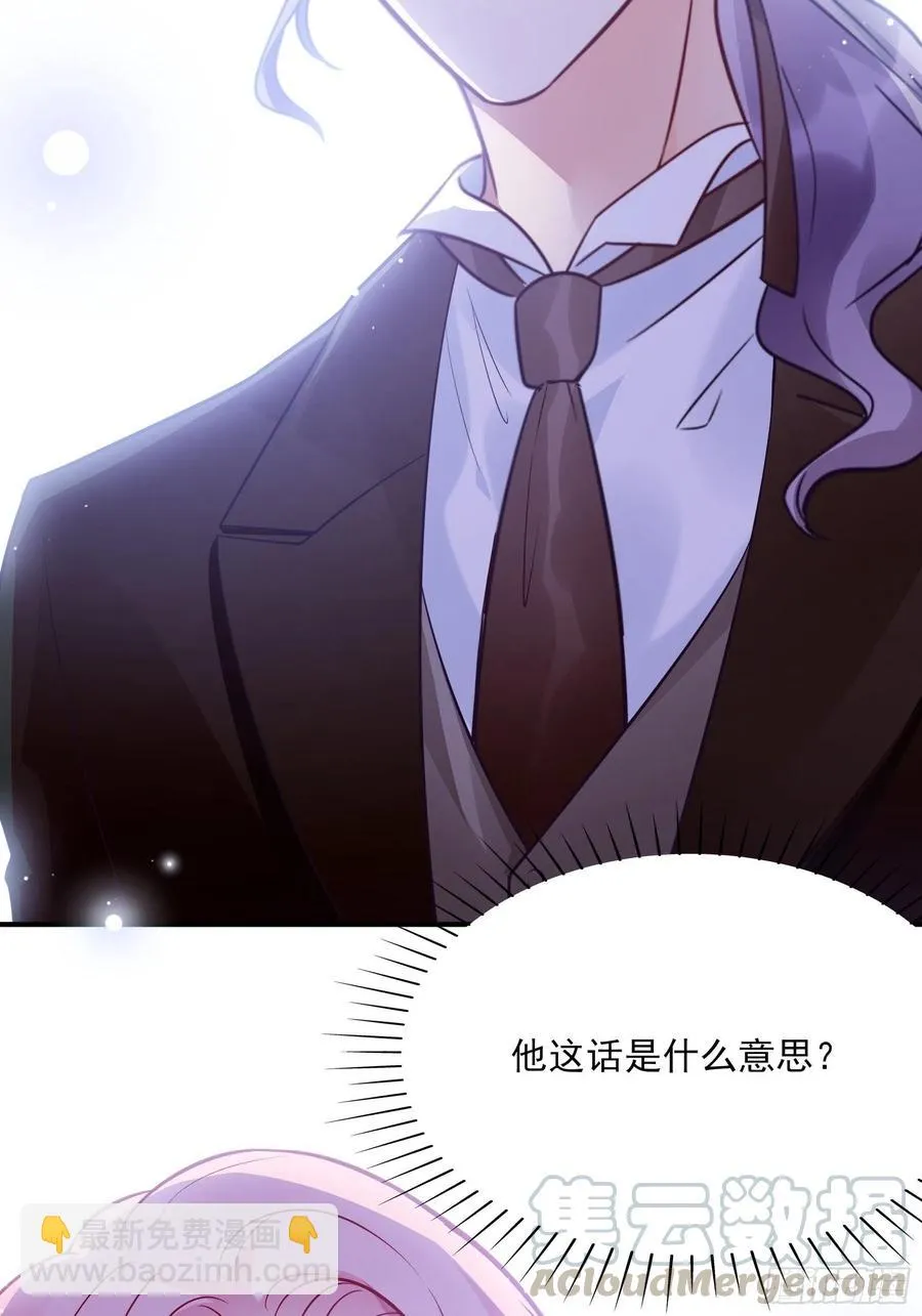 78：想什么呢~ 第3页