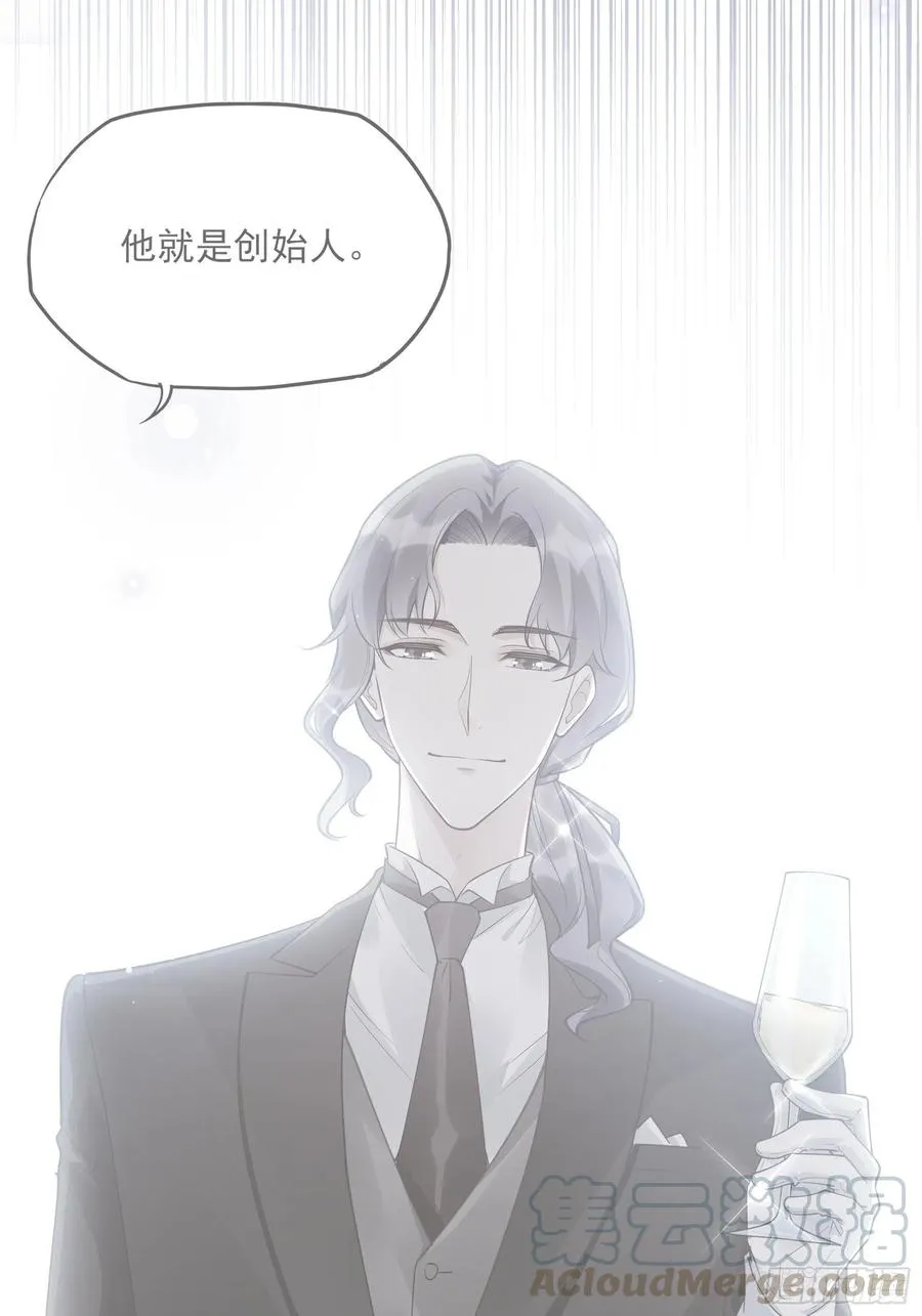 78：想什么呢~ 第9页