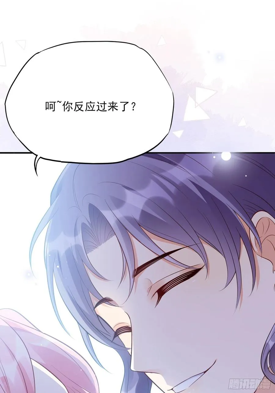 78：想什么呢~ 第12页