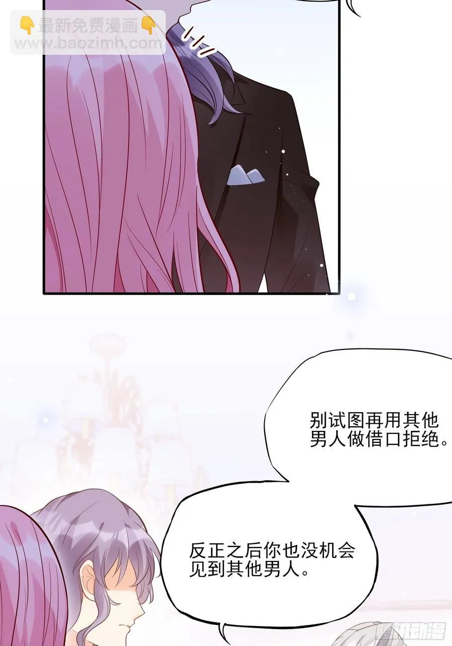 78：想什么呢~ 第14页