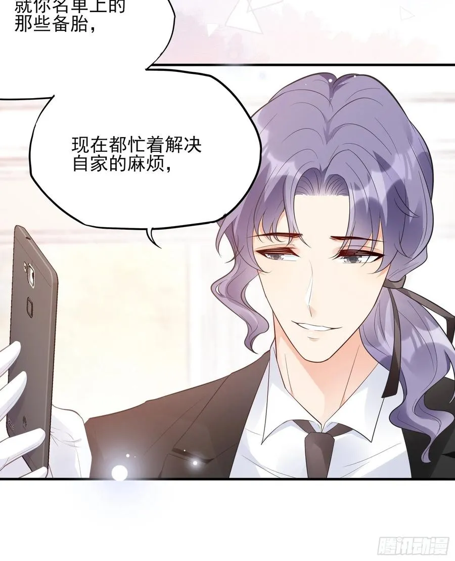 78：想什么呢~ 第16页