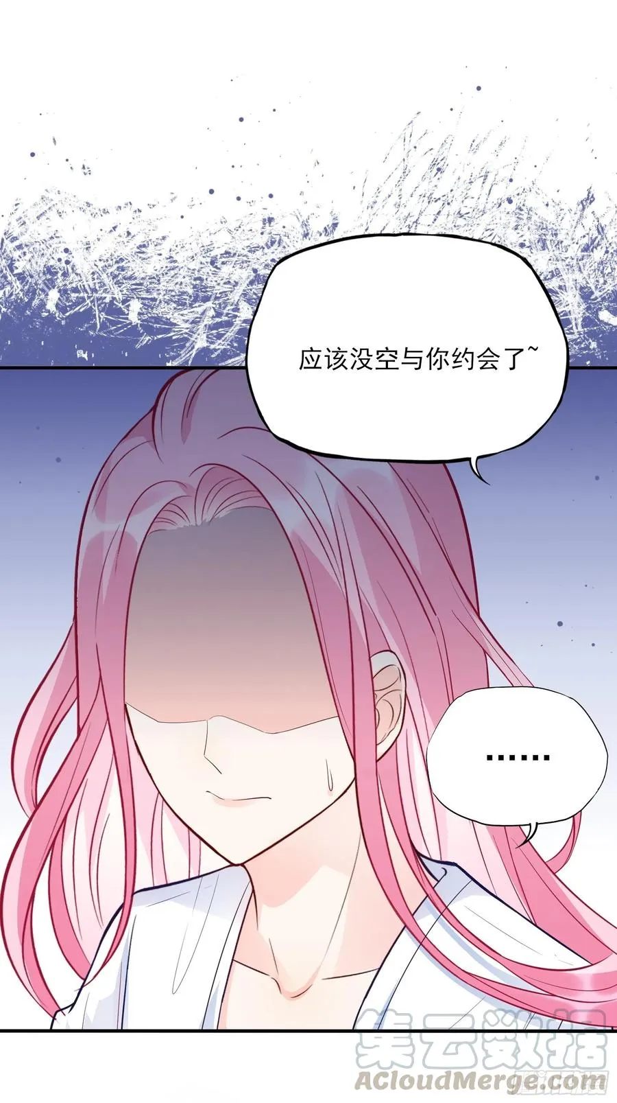 78：想什么呢~ 第17页