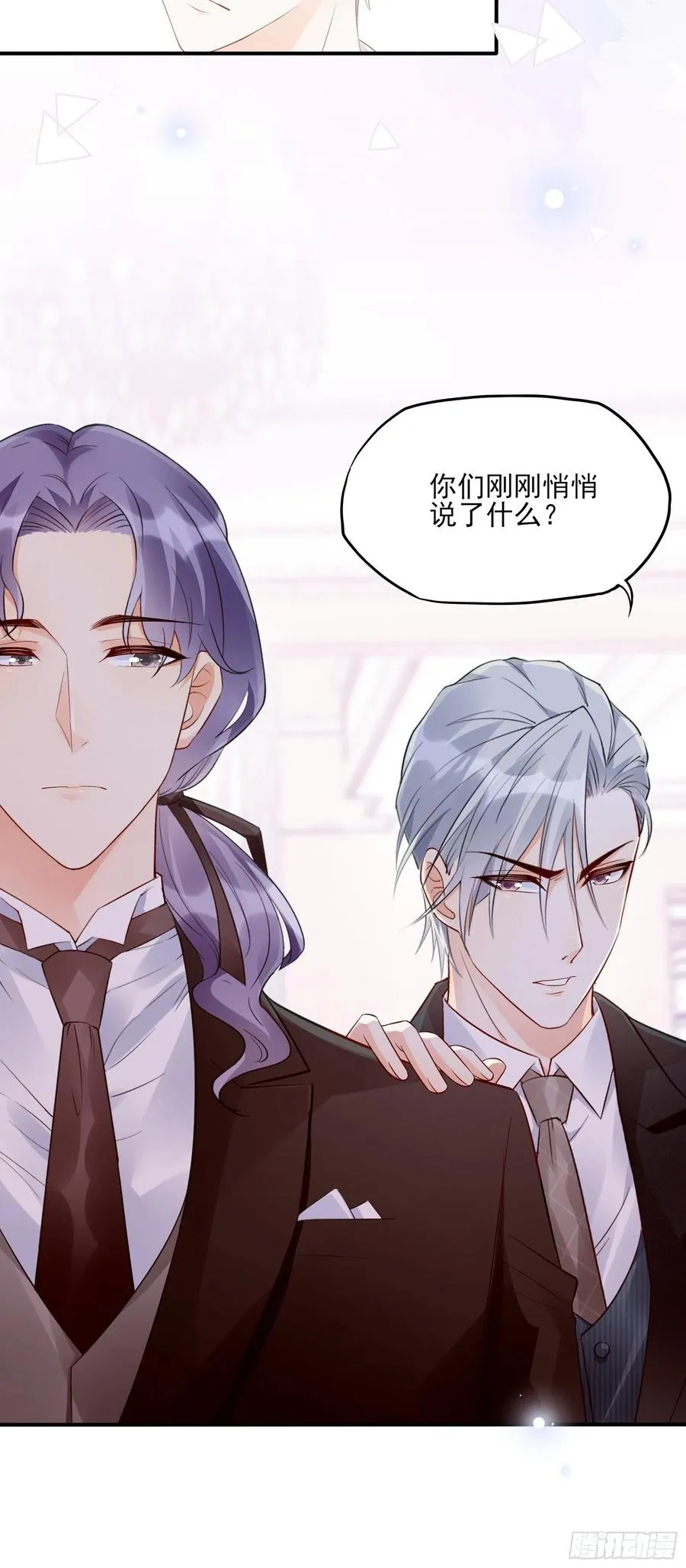 78：想什么呢~ 第20页