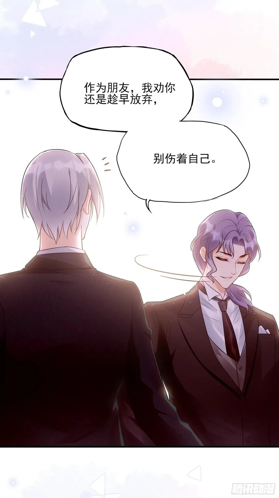 78：想什么呢~ 第22页