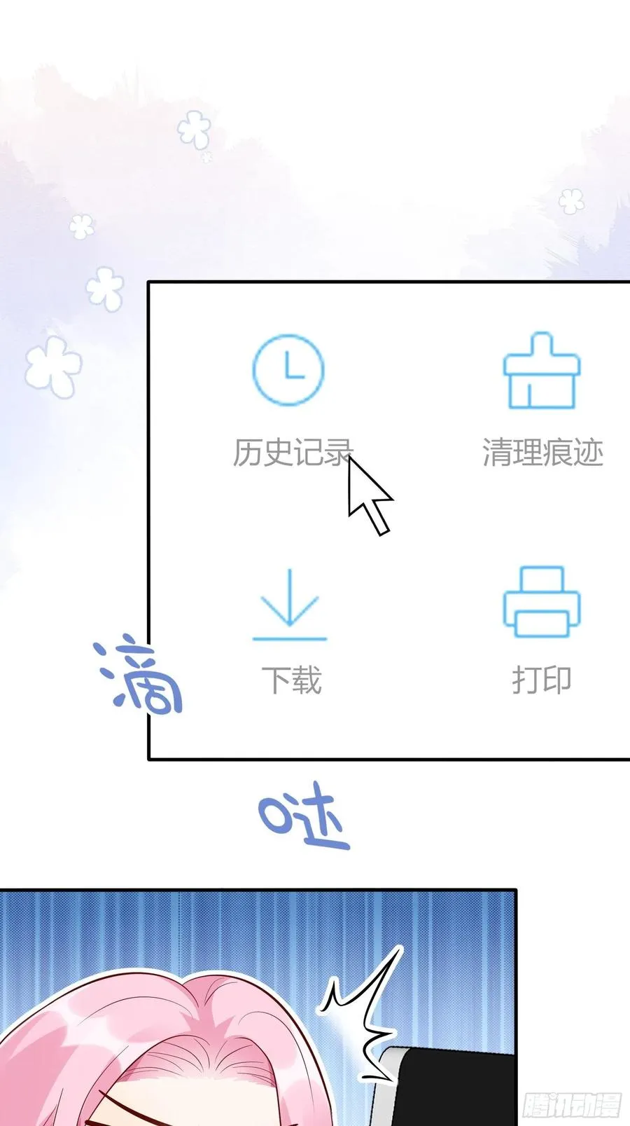 79：秀色可餐~ 第6页
