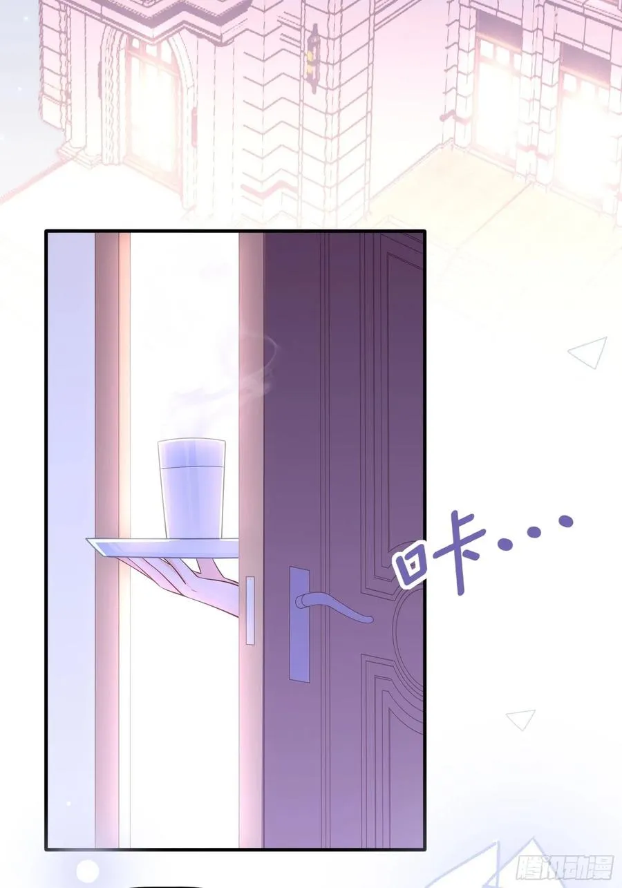 79：秀色可餐~ 第12页