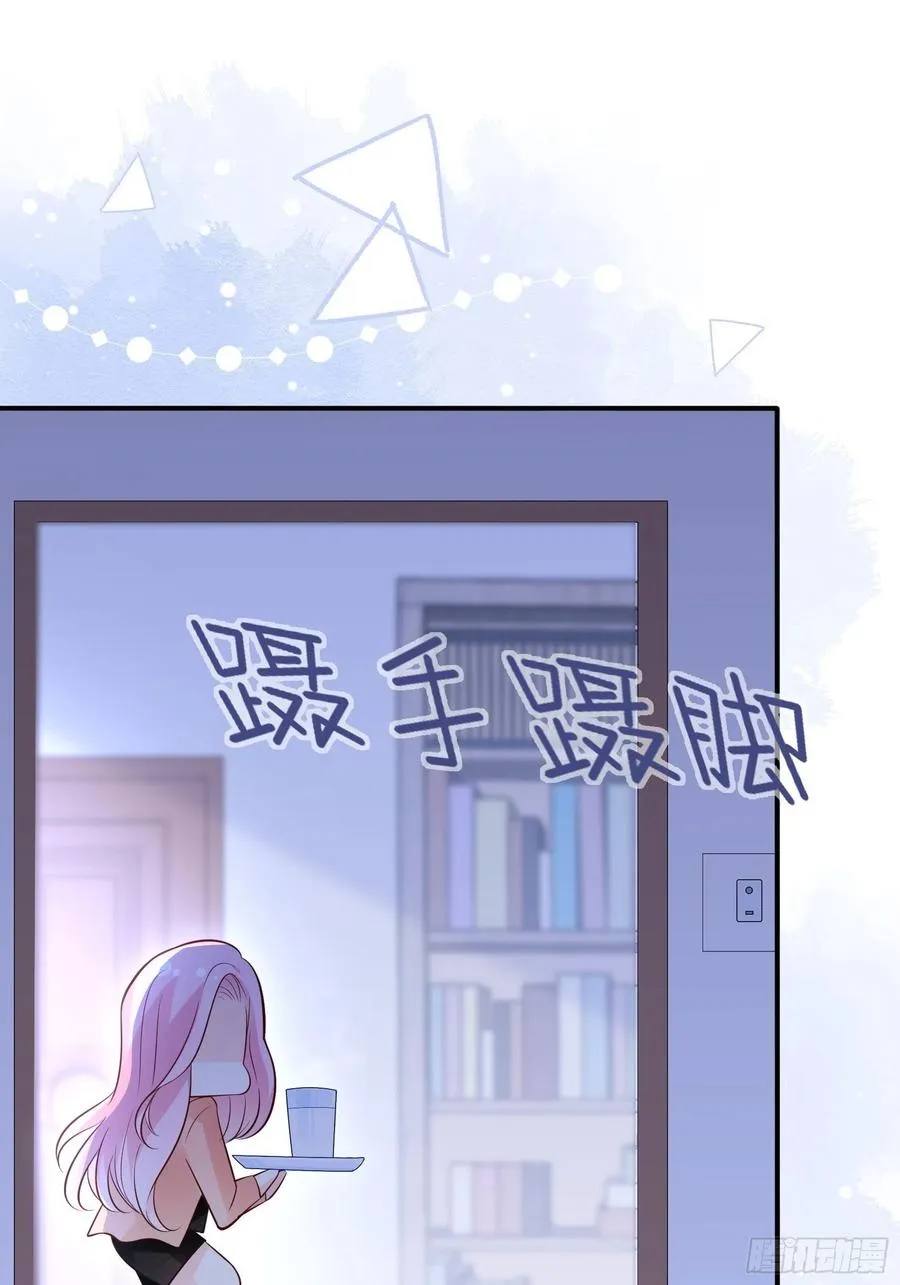 79：秀色可餐~ 第15页