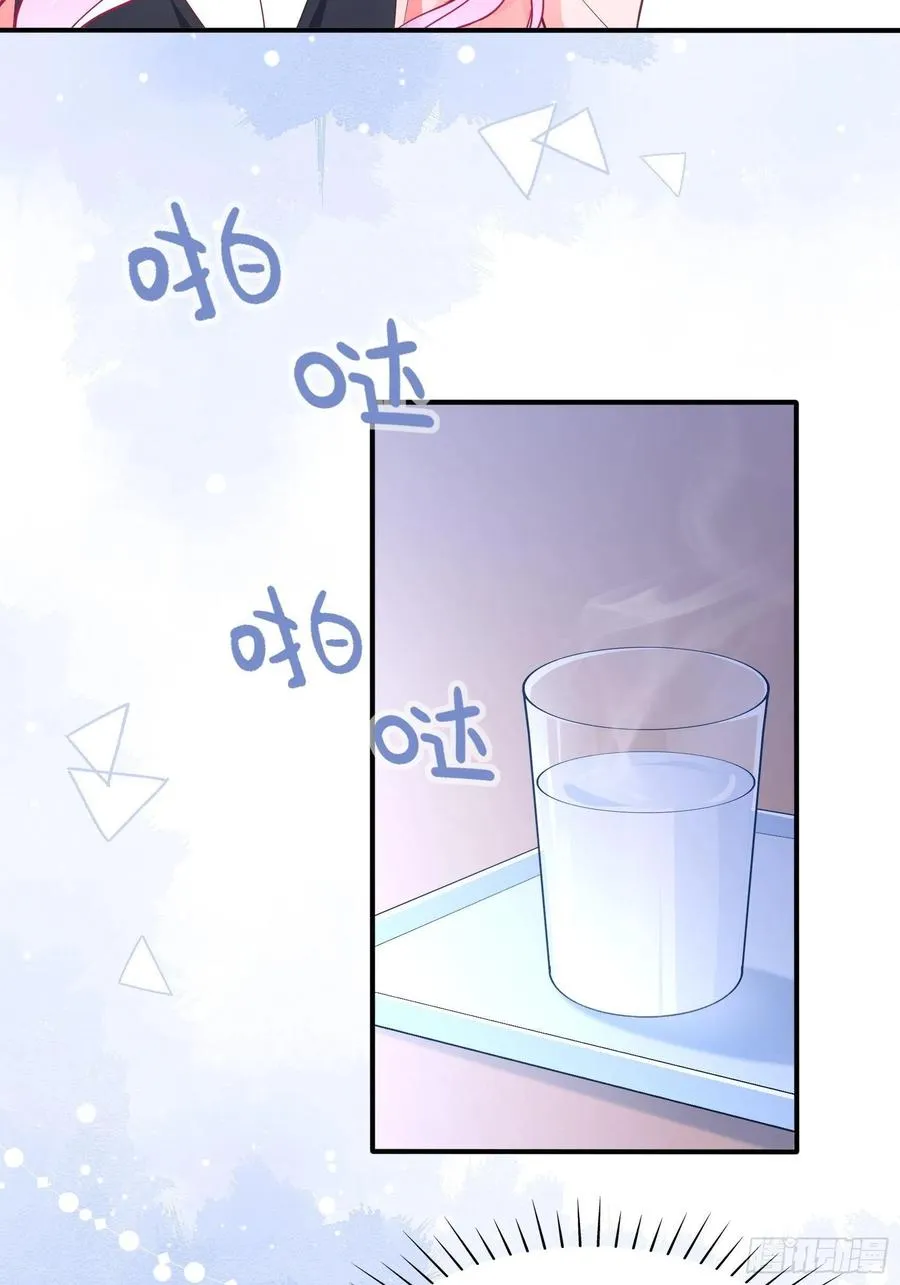 79：秀色可餐~ 第18页