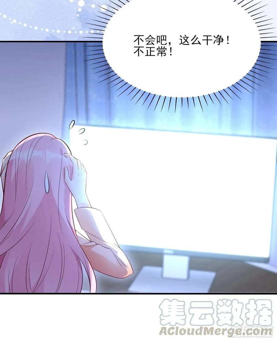 79：秀色可餐~ 第19页