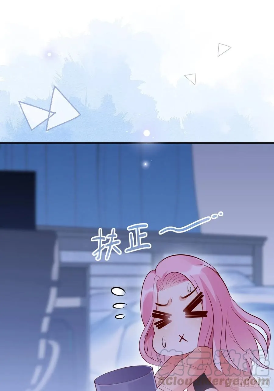 79：秀色可餐~ 第25页