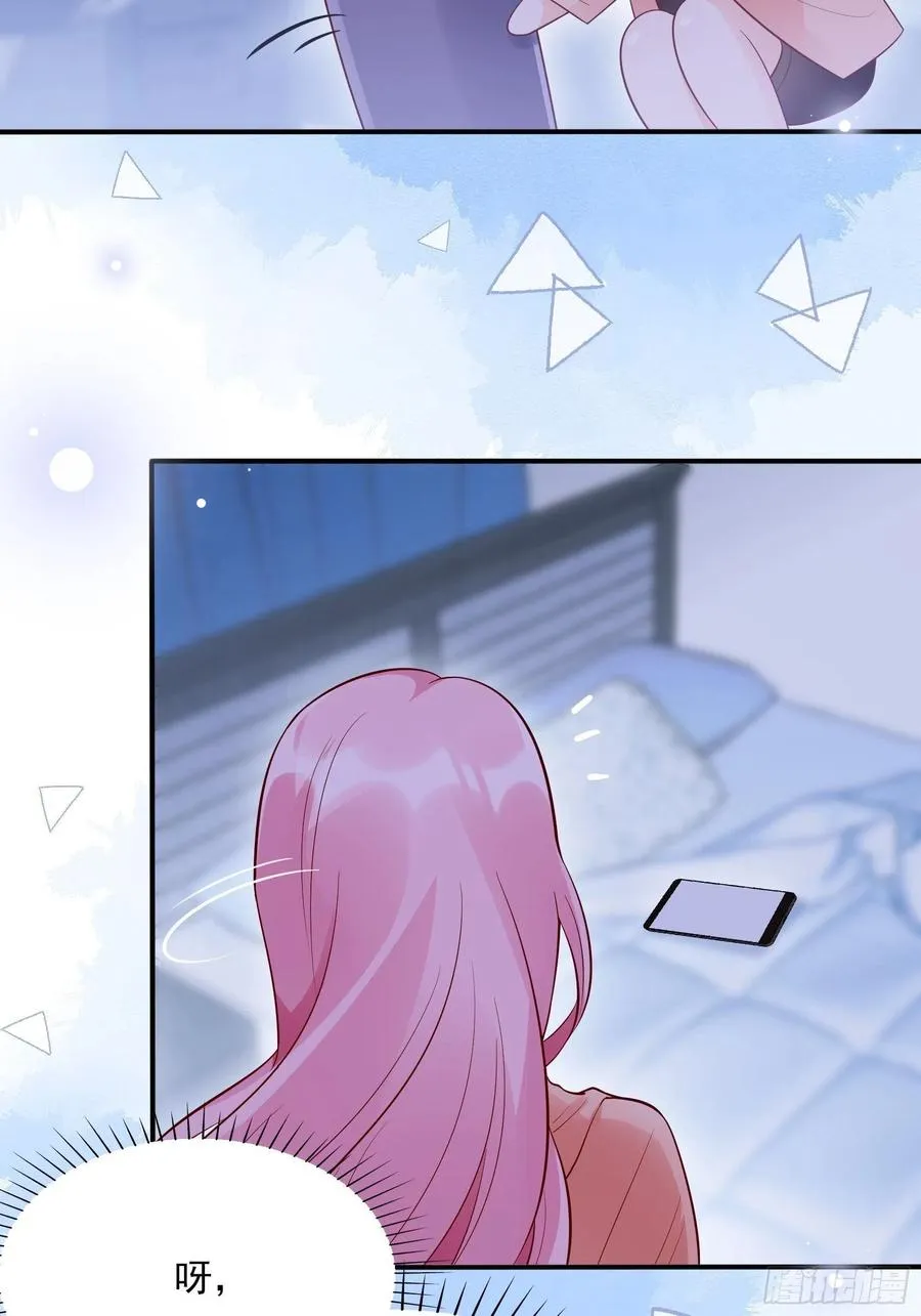 79：秀色可餐~ 第26页