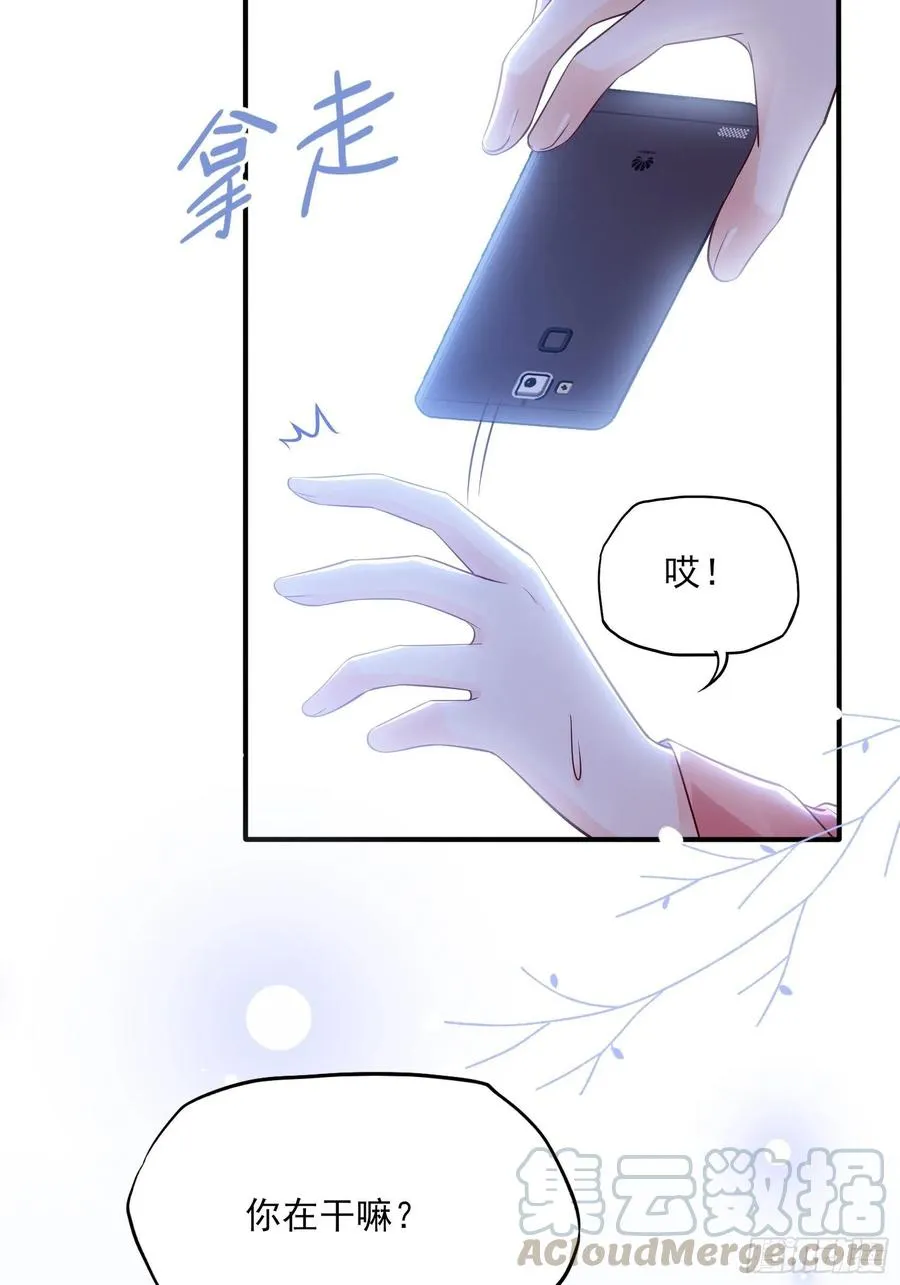 79：秀色可餐~ 第31页