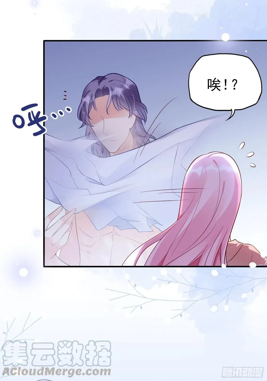 79：秀色可餐~ 第40页