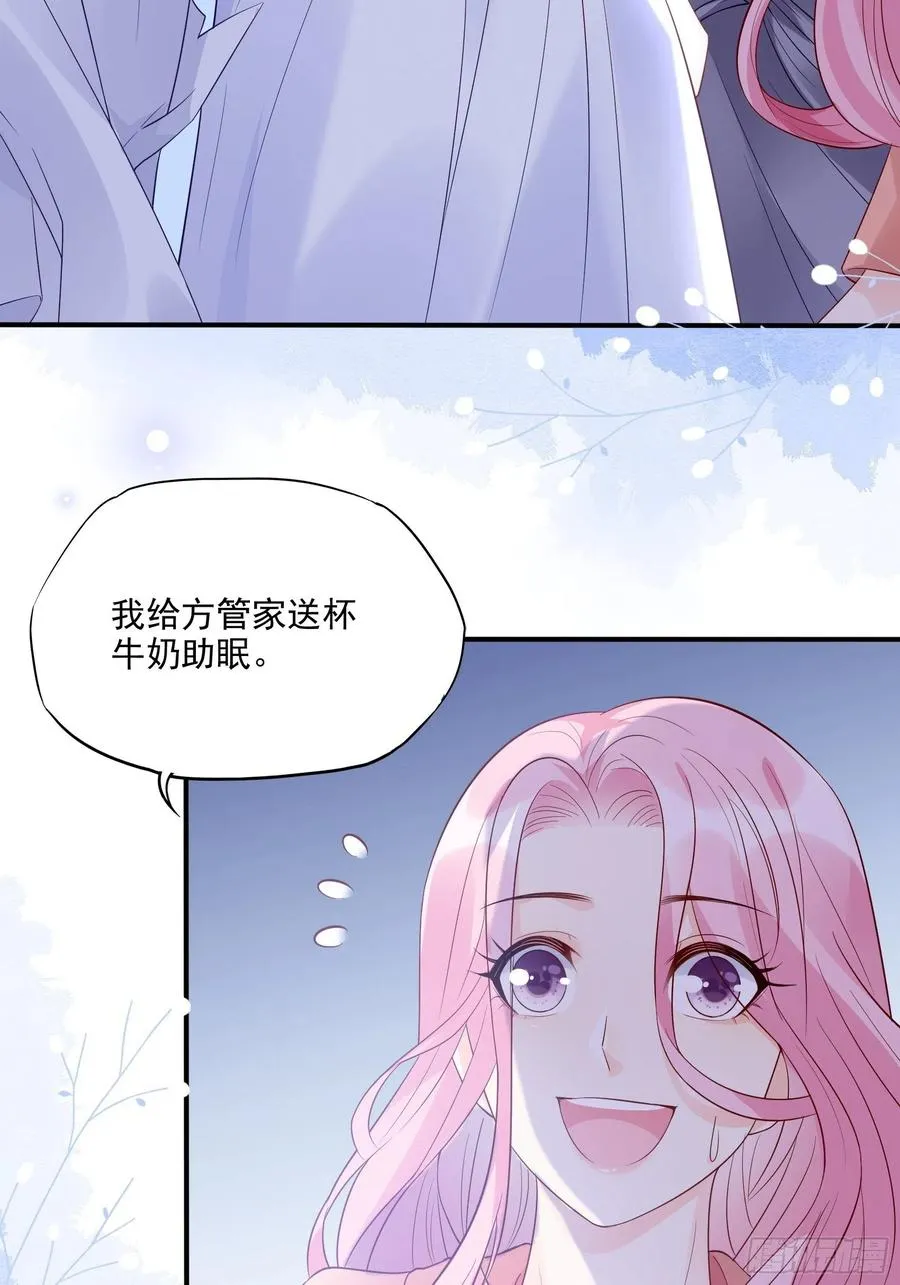 79：秀色可餐~ 第42页