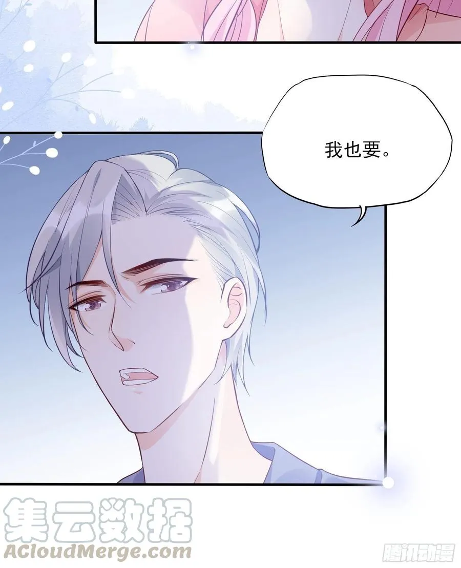 79：秀色可餐~ 第43页