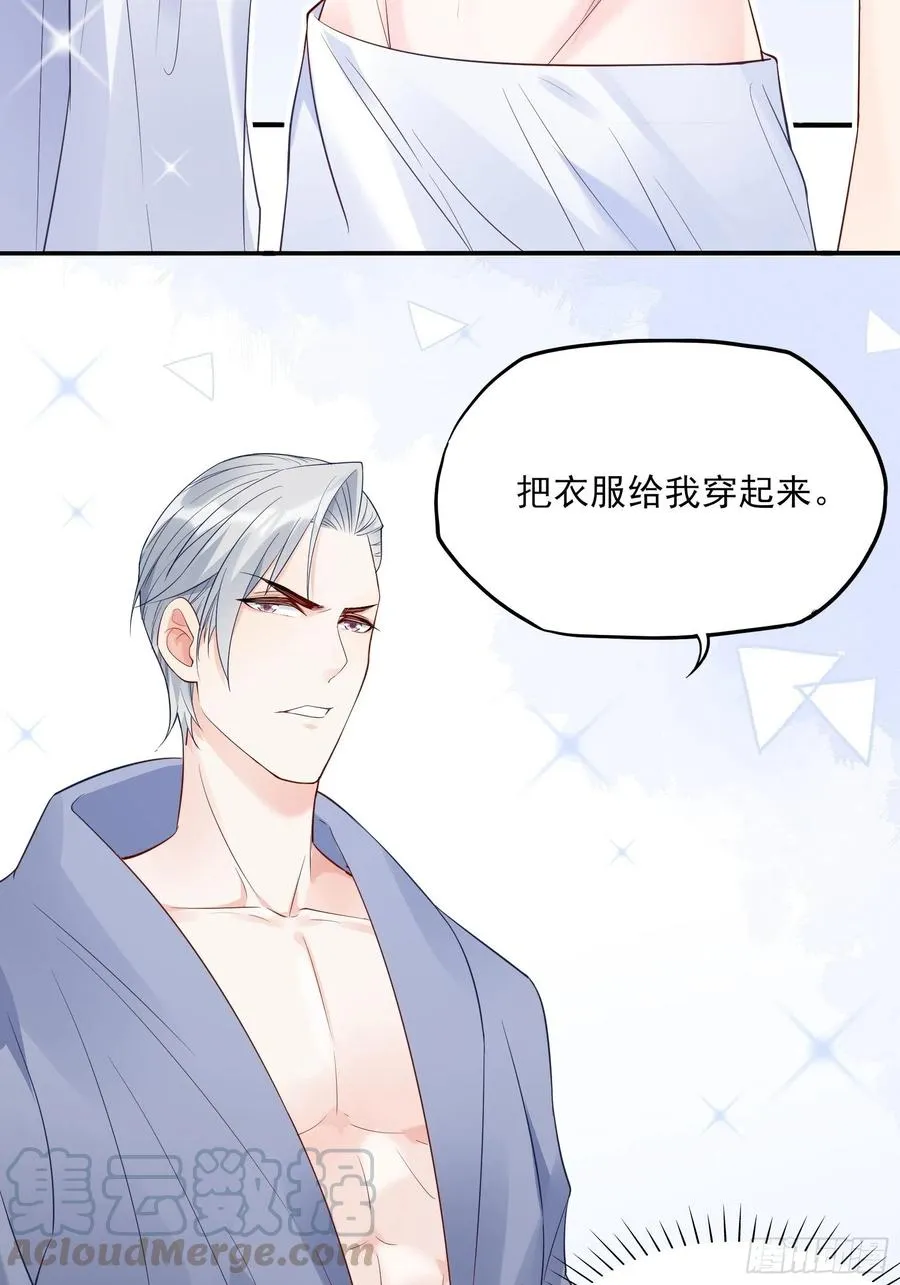 79：秀色可餐~ 第46页