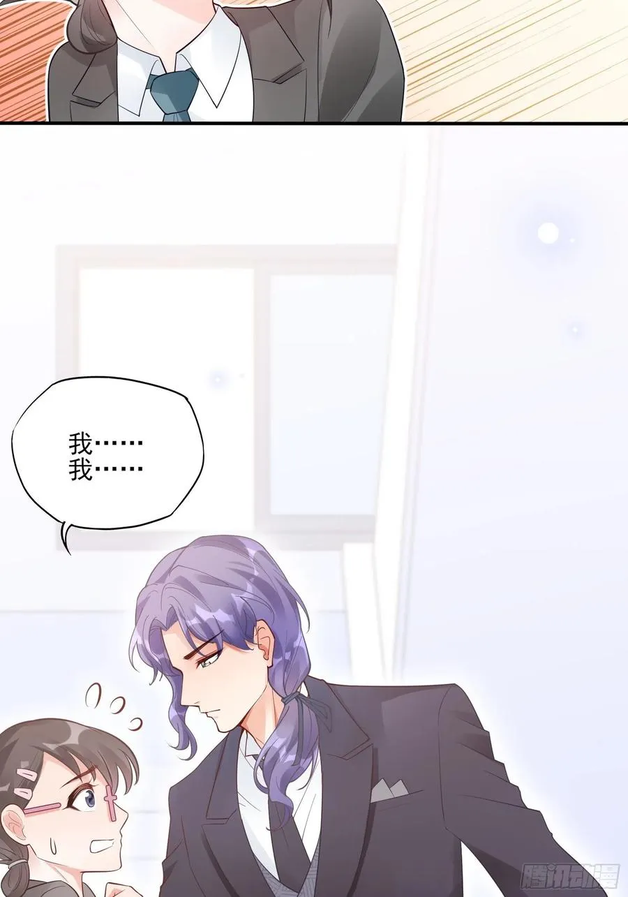 82：无巧不成书 第18页