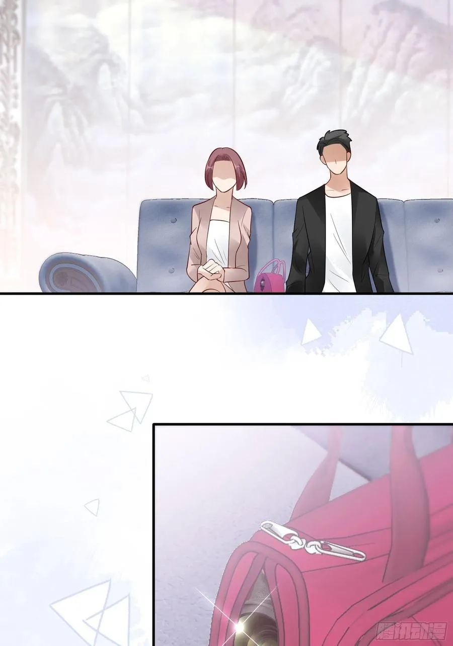 82：无巧不成书 第23页