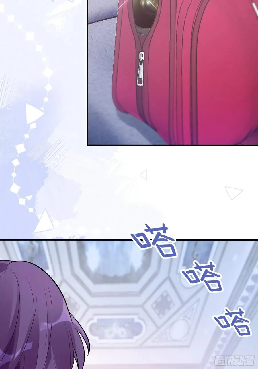 82：无巧不成书 第24页