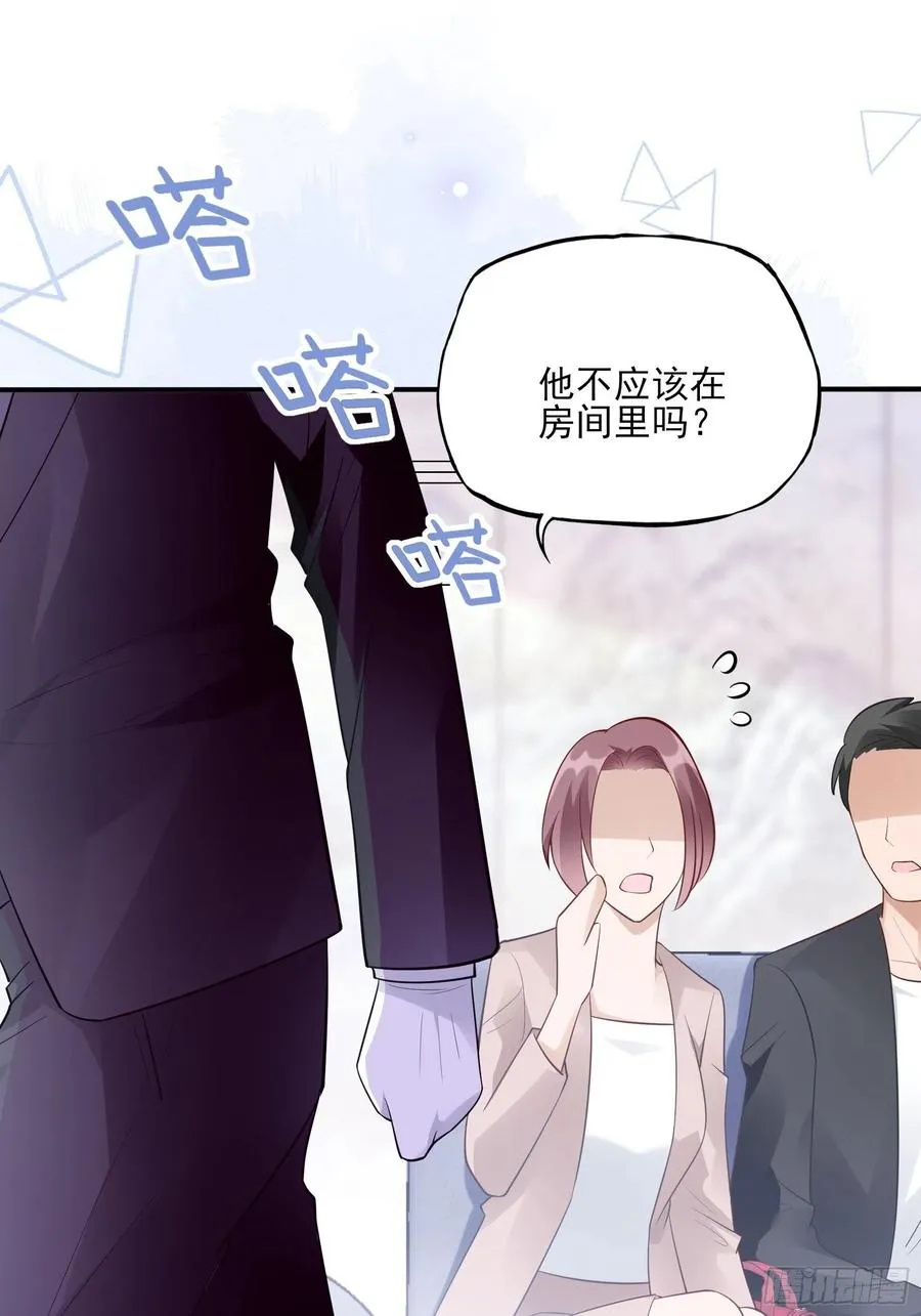 82：无巧不成书 第26页
