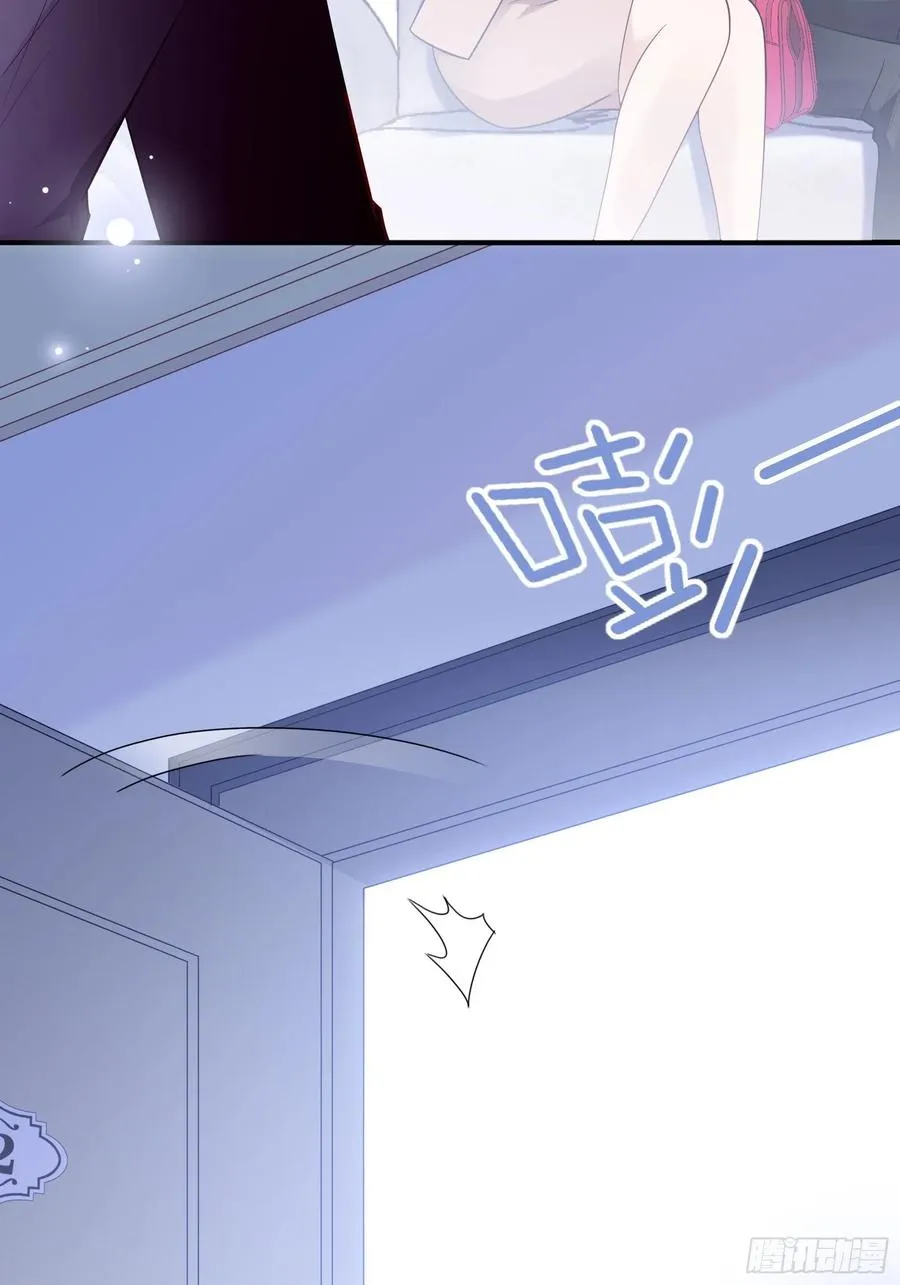 82：无巧不成书 第27页