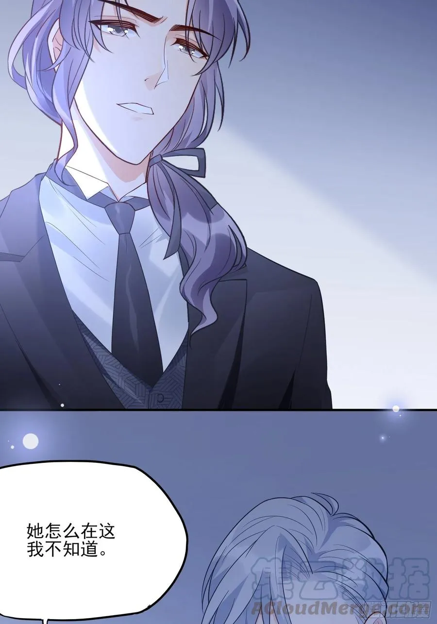 82：无巧不成书 第34页