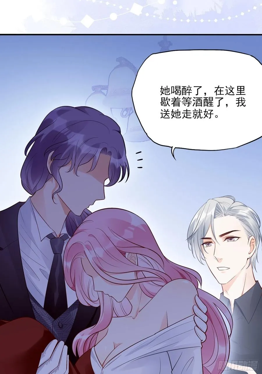 82：无巧不成书 第39页