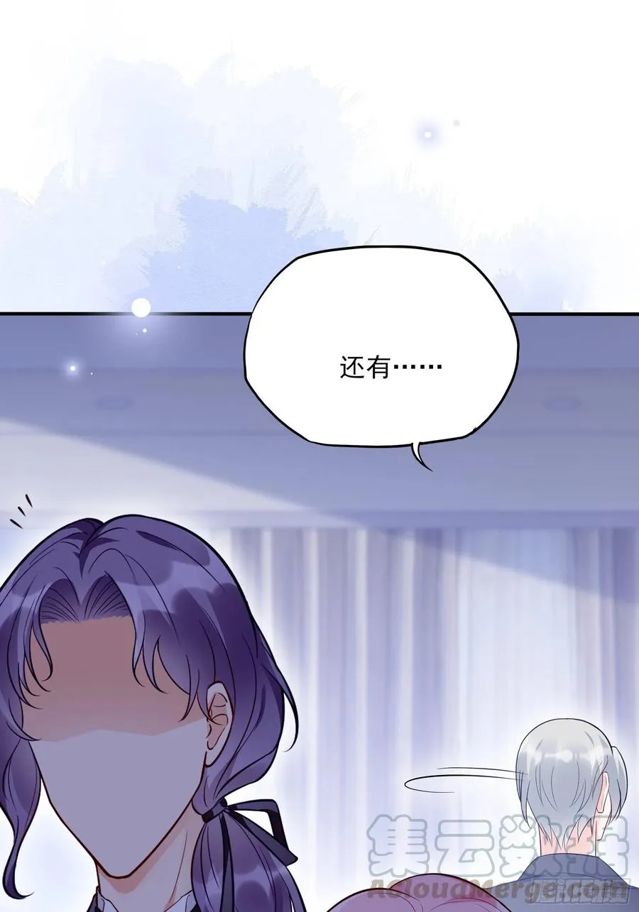82：无巧不成书 第46页