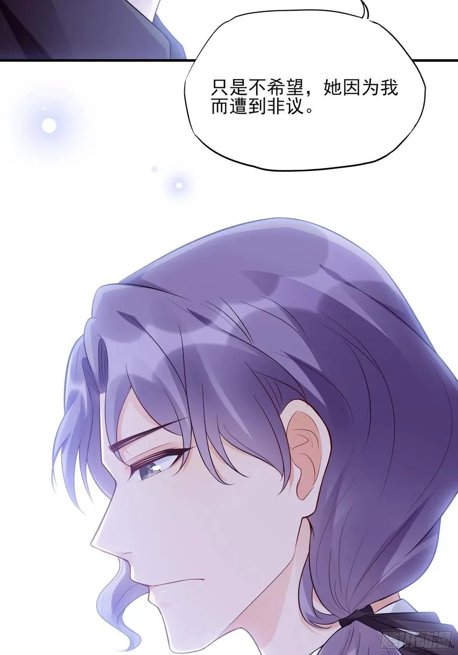 82：无巧不成书 第48页