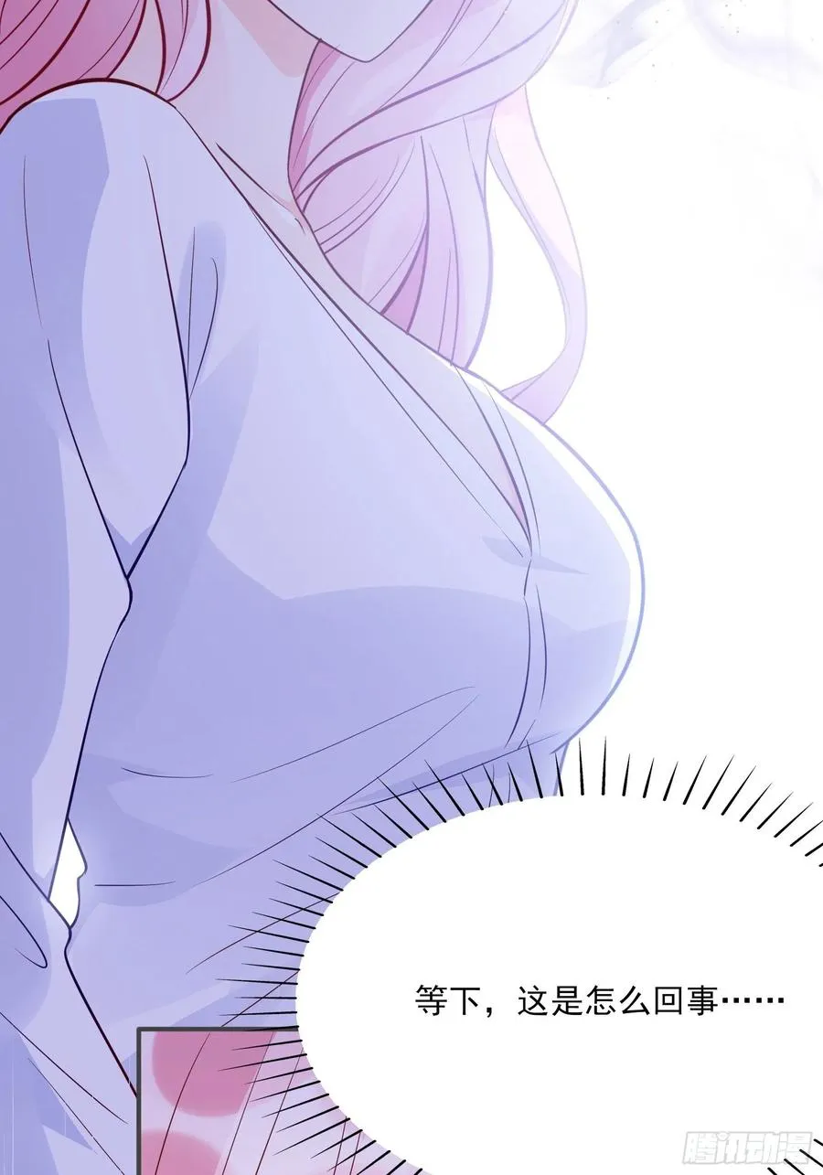 80：呜~这是哪？ 第27页