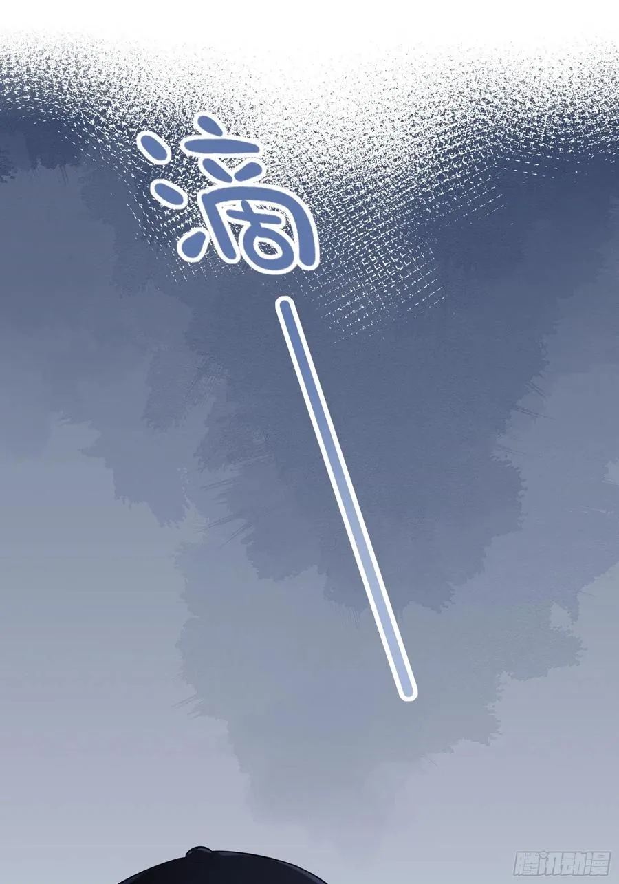80：呜~这是哪？ 第30页