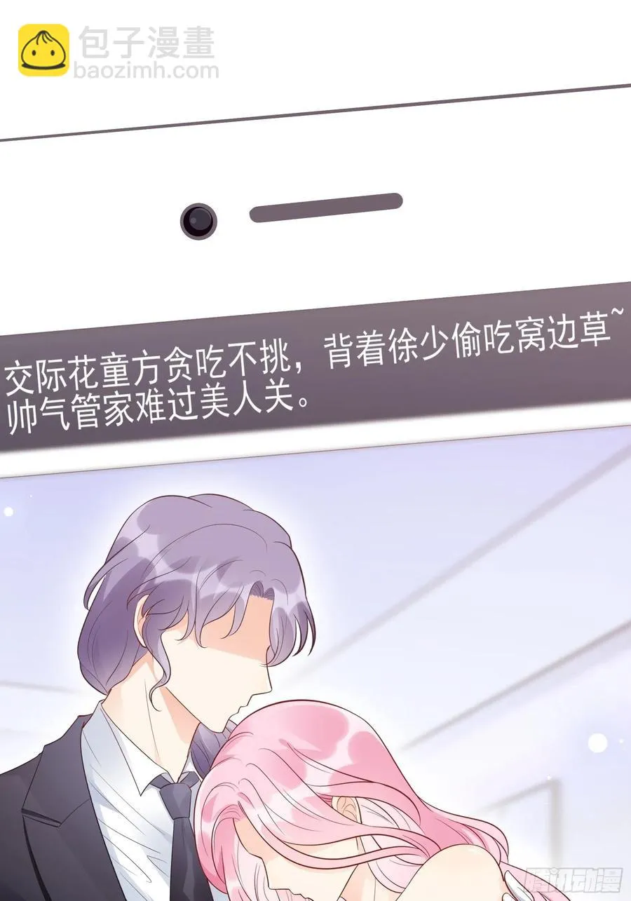 83：又要上头条了吧！ 第2页