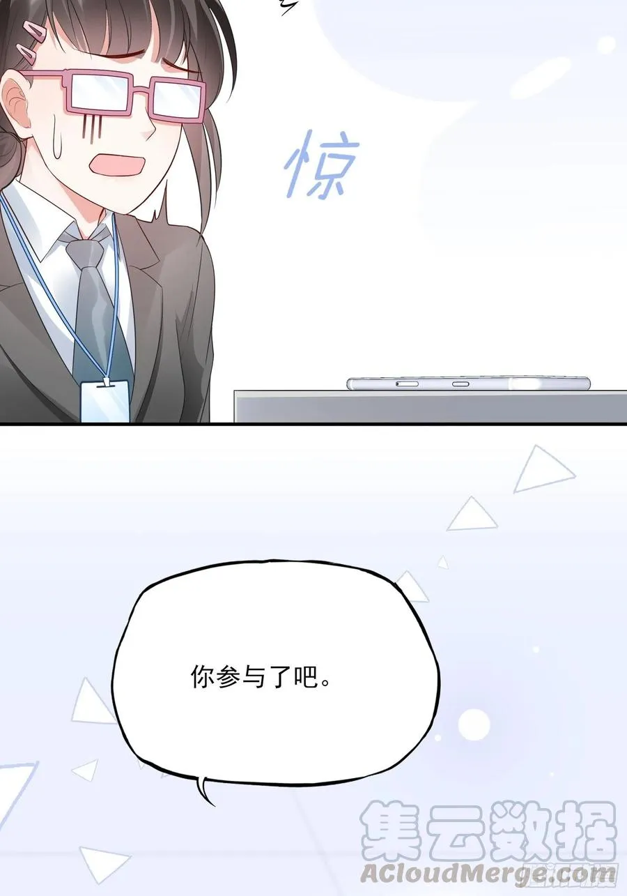 83：又要上头条了吧！ 第5页