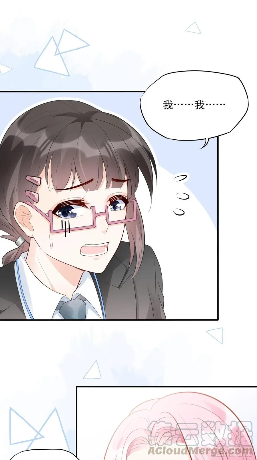 83：又要上头条了吧！ 第7页